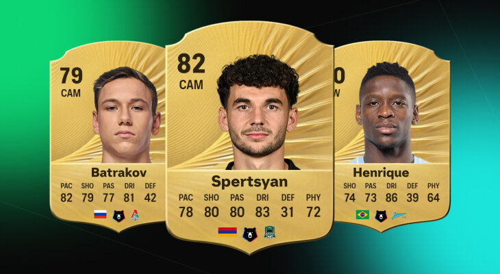 РПЛ не будет в FC 26. Какие карточки могли получить звезды нашей лиги?