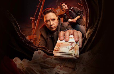 Трейлеры фильмов, Российские сериалы, Wink, Сериалы, Обнальщик