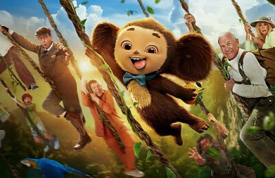 Фильмы, Обзоры кино, Чебурашка