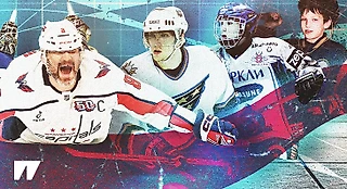 Как хорошо вы знаете Овечкина? Самый большой тест по нему!