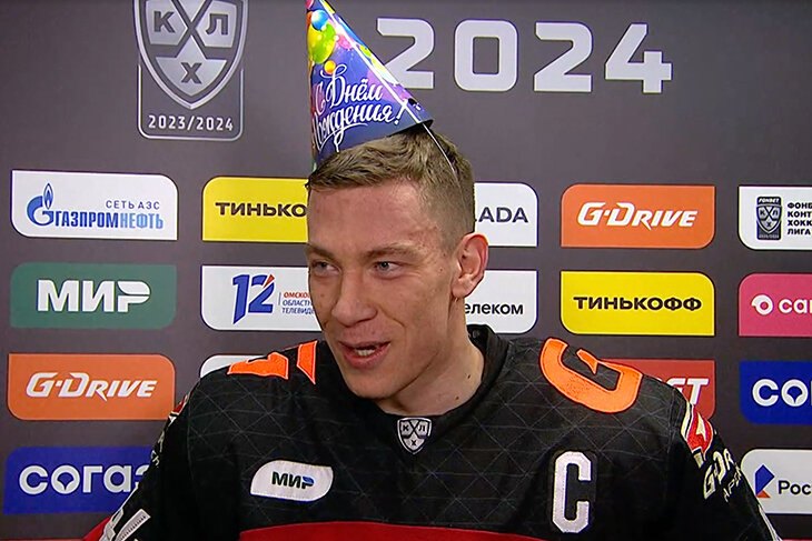 🎉 Праздничный колпак – наряд капитана «Авангарда» для флэш-интервью. Отметил ДР разговором не о хоккее!