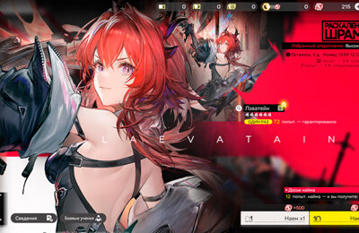 Гайды, Arknights Endfield