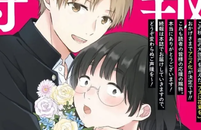 Сериалы, Трейлеры фильмов, Букет для гадкой девочки, Аниме