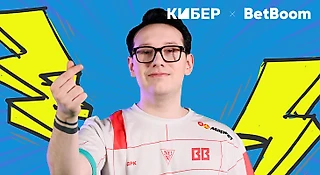 Рейтинг FISSURE Universe. Gpk – лучший, вся BetBoom Team в топе