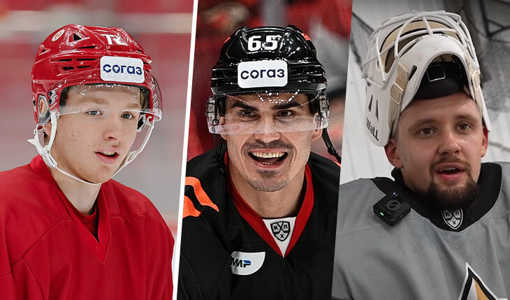 9 любопытных трансферов в КХЛ, которые вы пропустили