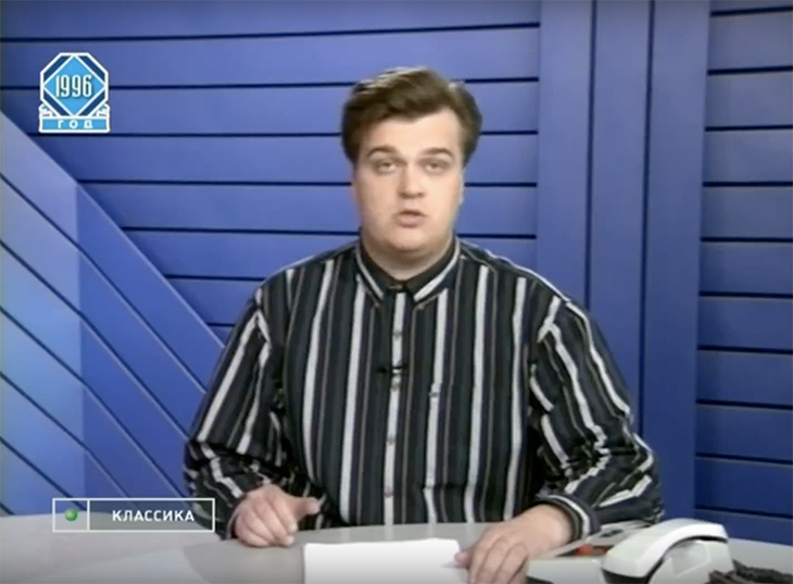 Пранк Василия Уткина-1996: объявил о слиянии чемпионатов России и Беларуси. Не все поняли, что 1 апреля