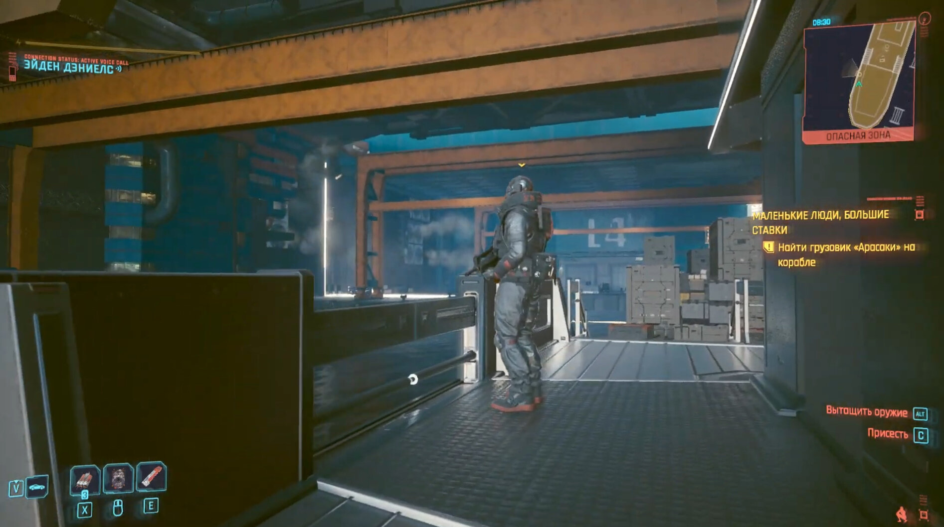 Маленькие люди большие ставки в Cyberpunk 2077 Phantom Liberty – гайд по  прохождению квеста дополнения игры