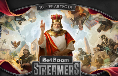 BetBoom Streamers Battle CS 2