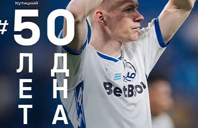 Динамо Москва, ахахаха, премьер-лига Россия, Александр Кутицкий