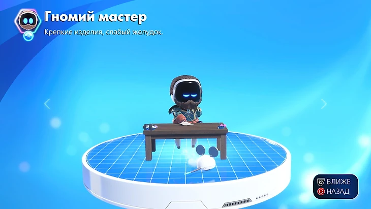 Синдри – Бог Войны