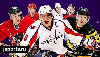 Овечкин, Малкин и Кучеров – в топ-6 своих команд НХЛ на Востоке. Выбираем лучших в XXI веке