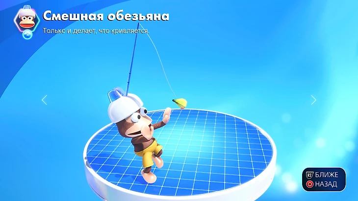 Ape 2 – Ape Escape