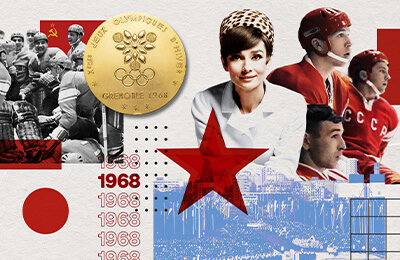 Анатолий Тарасов, Виктор Блинов, Виктор Зингер, Владимир Викулов, Борис Майоров, сборная СССР, Виктор Коноваленко, Евгений Зимин, Аркадий Чернышев, Анатолий Фирсов, Виктор Полупанов, Евгений Мишаков, Анатолий Ионов, Виталий Давыдов, Гренобль-1968, олимпийский хоккейный турнир