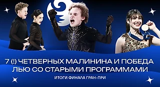 Почему судьям так нравится Алиса Лью?