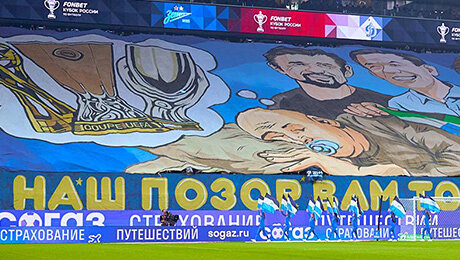 «Наш позор вам только снится». Фанаты «Зенита» высмеяли кричалку «Позор российского футбола»