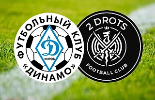 У кировского «Динамо» шесть побед подряд с общим счетом 15:2. Следующий соперник – 2Drots