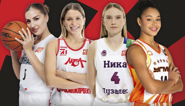 Ника жен, Динамо Курск жен, МБА-МАИ, УГМК жен