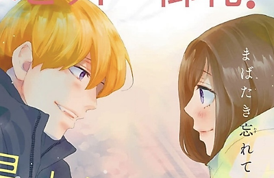 Трейлеры фильмов, Звезда, что ярче солнца, Сериалы, Аниме