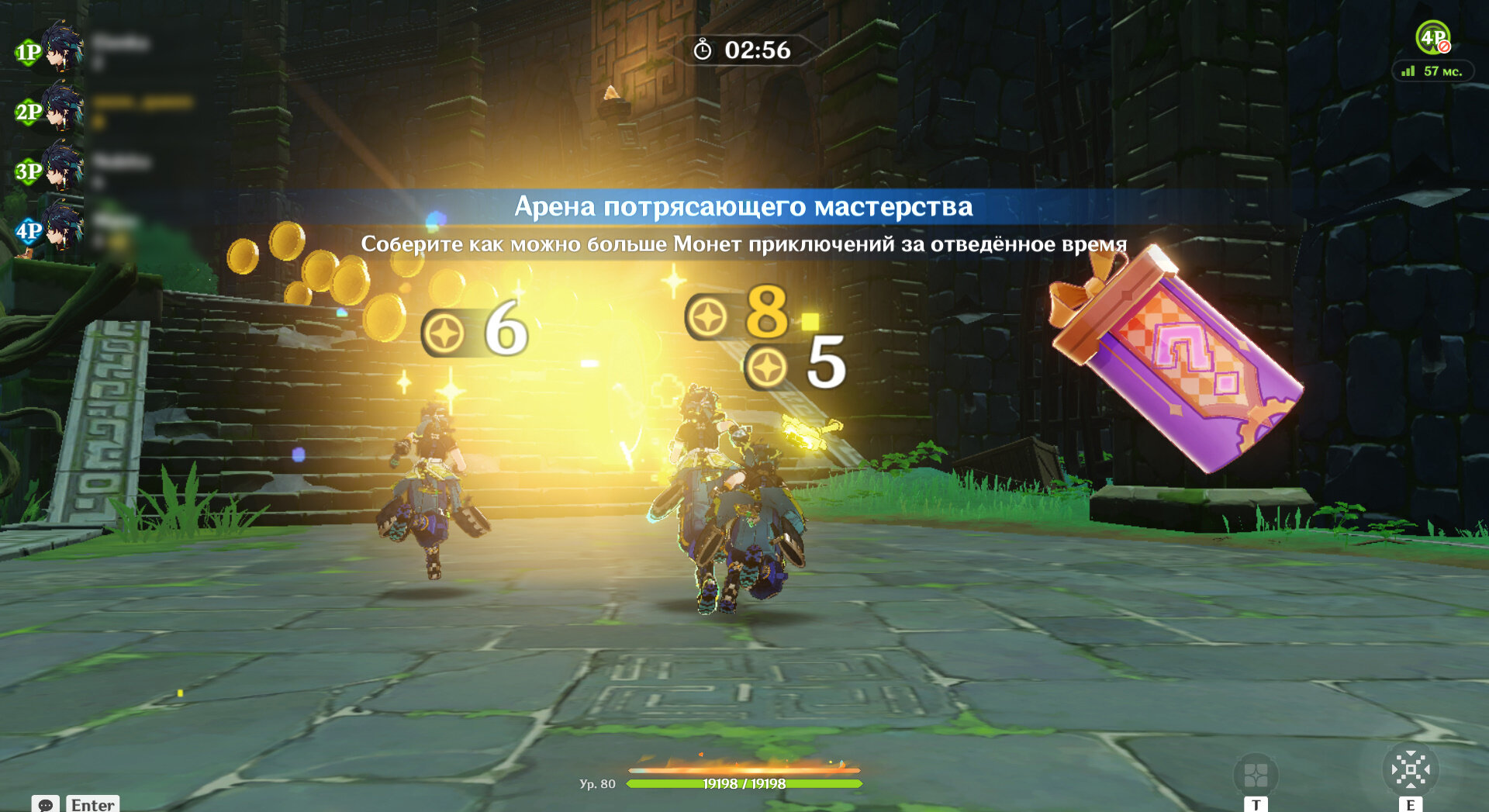 Арена потрясающего мастерства в Genshin Impact – гайд по событию