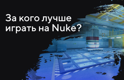 Tier 2 — Любителям, Гайды и термины, Ставочная кибервики, Ставки на CS 2