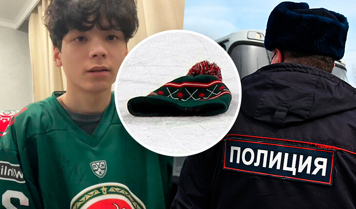 Фотография поста в ленте Скандал на «СКА-Арене»: фанатов «Ак Барса» увели в полицию – за то, что бросили кепки на лед