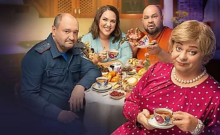 Дата выхода «Мама будет против» 3 сезон