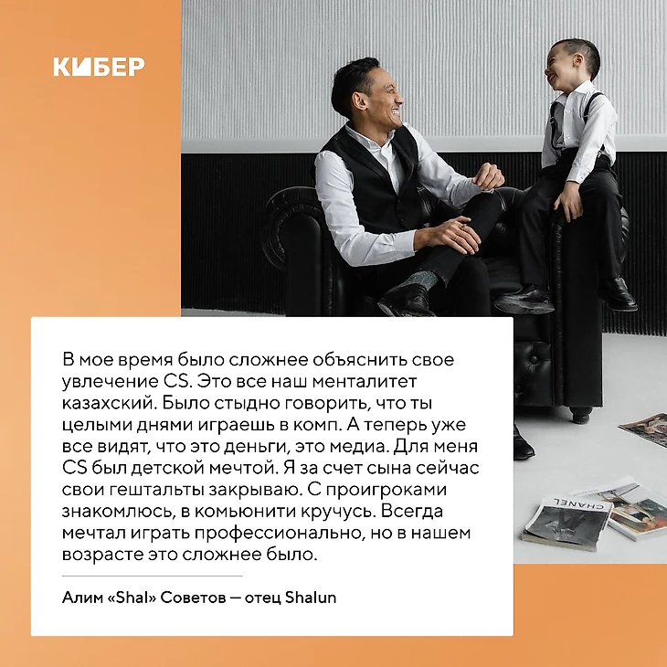 7-летний каэсер собирает миллионы в Тиктоке. Что об этом говорят его родители?