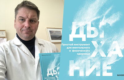 любительский спорт, дайвинг, Альпинизм, Фридайвинг