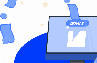 На Кибер вернулись донаты. Теперь можно ставить цели!