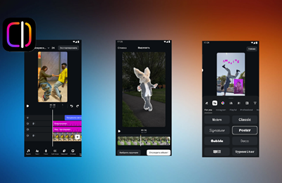 Видео, Искусственный интеллект, соцсети, TikTok, Нейросети