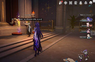 Honkai: Star Rail, Прохождения, Гайды