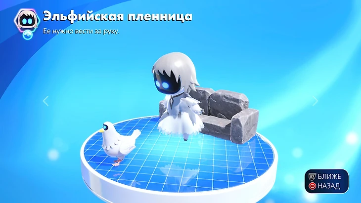 Йорда – Ико