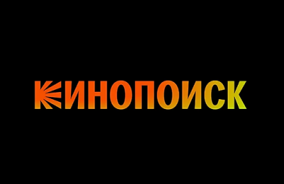 Промокоды, КиноПоиск HD, Кинопоиск