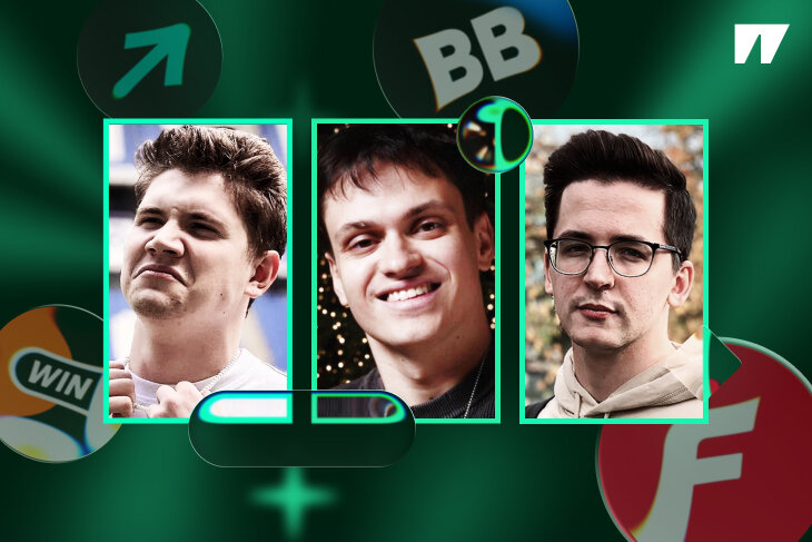 BetBoom, Казино, Букмекеры, Беттинг-эксперты, Беттинг-индустрия, WINLINE, Фонбет, Прогнозы на киберспорт, Ставки на киберспорт, Pari