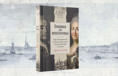 история, книги, Медицина, почитать