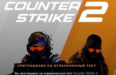 Counter-Strike 2, Гайды по CS, Valve