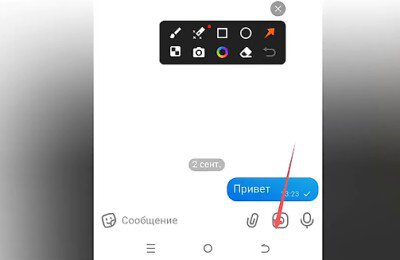 Мессенджер Max