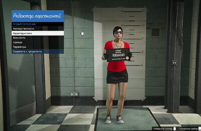 GTA 5, Прохождения, Гайды