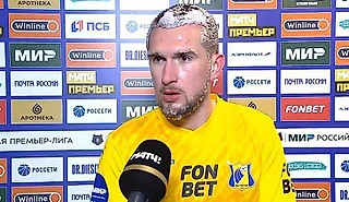 В каком маленьком городе родился этот игрок РПЛ?