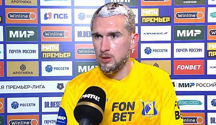 В каком маленьком городе родился этот игрок РПЛ?