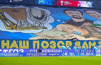 «Наш позор вам только снится». Фанаты «Зенита» высмеяли кричалку «Позор российского футбола»