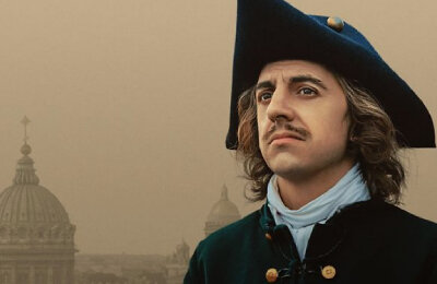 Сериалы, Государь