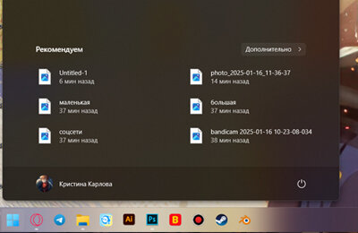 Microsoft, Windows 11