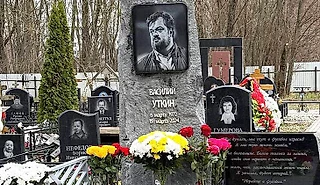 «Вы думали, мы тут в футбол играем?» Открыли памятник Василию Уткину – с его цитатами