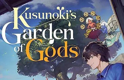 Аниме, Трейлеры фильмов, Божественный сад у поместья Кусуноки