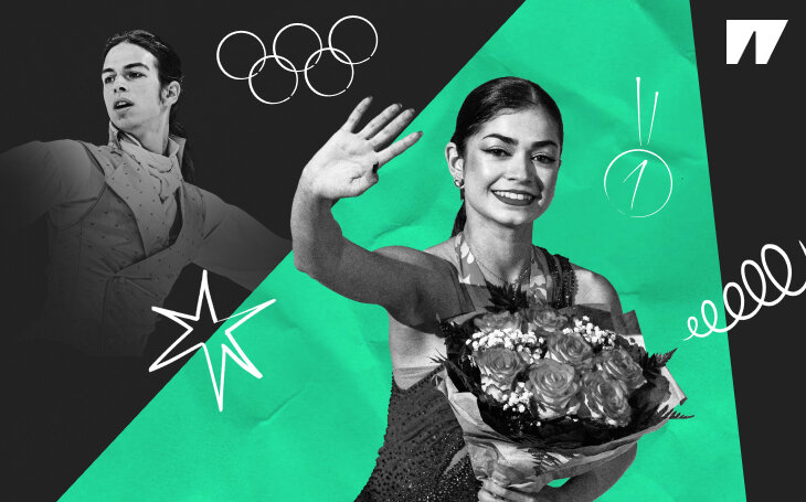 Олимпийский Конкурс, Петр Гуменник, Аделия Петросян, Олимпиада-2026