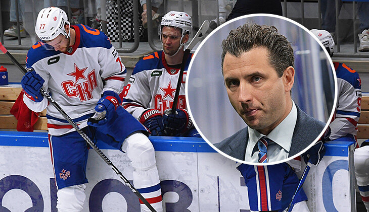 «Они были свежее после отдыха – мы в это время летали». СКА Ротенберга проиграл уже 10 матчей – дважды «Сочи»