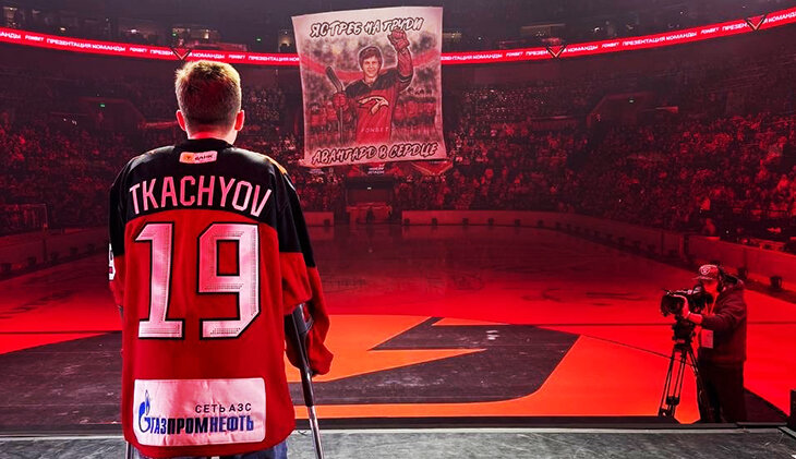 Ткачев на костылях, перепалка из-за шарфов и дерзкий монолог фаната – как презентовали «Авангард»