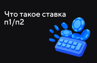 Ставки на киберспорт, Ставки на Dota 2, Ставки на Valorant, Ставки на League of Legends, Ставки на Mobile Legends, Tier 3 — Новичкам, Ставочная кибервики, Ставки на CS 2