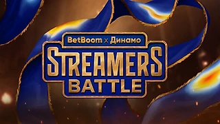Впервые с финалом на стадионе: все о BetBoom Streamers Battle х Динамо 12